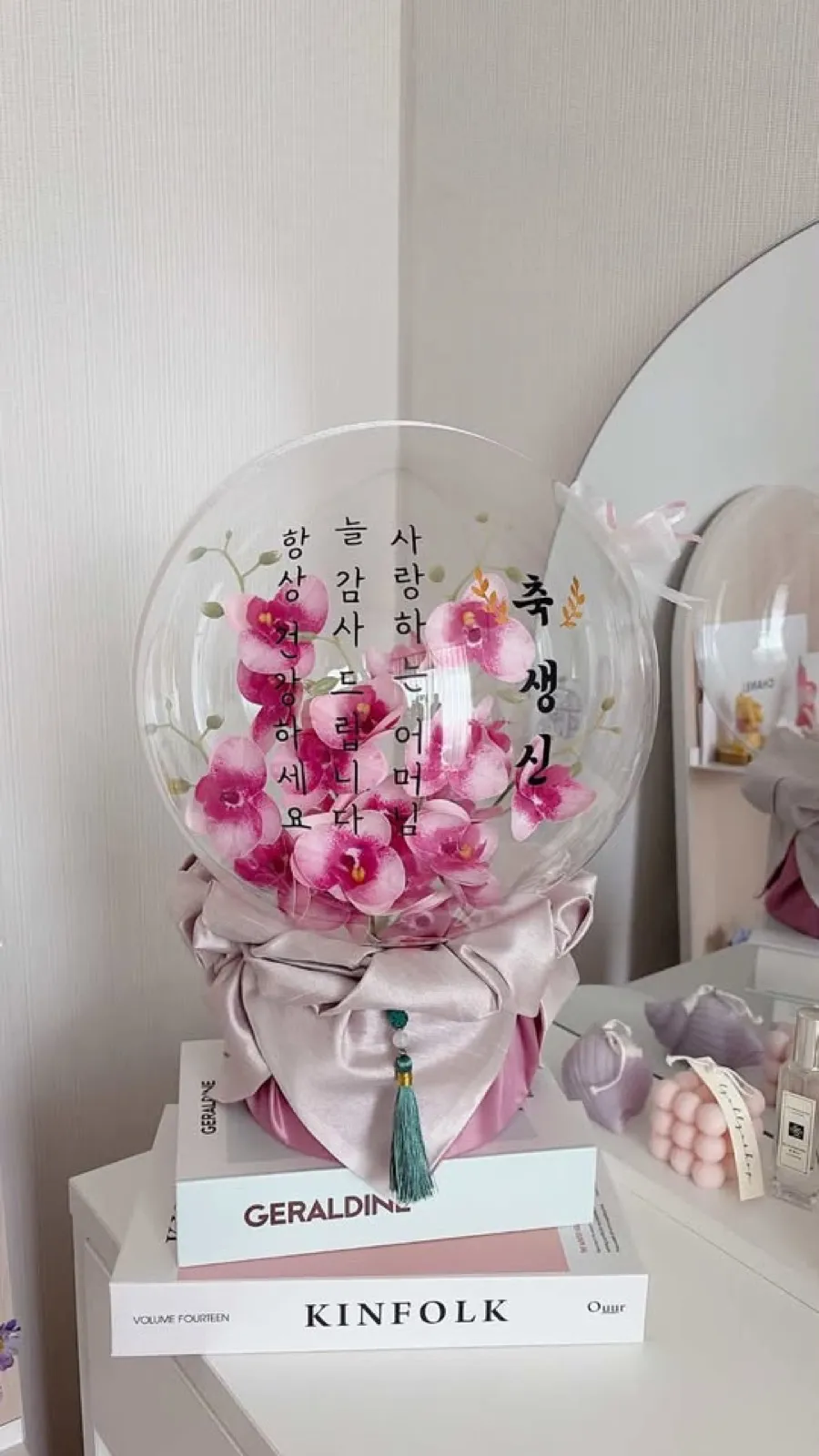 빛나는 너에게 작품