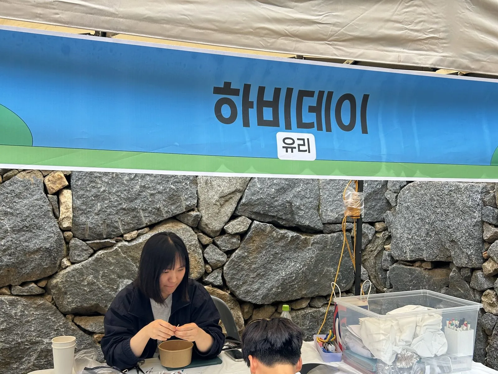 제2회 무이경험마켓 현장 사진 18